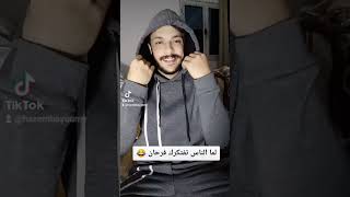 وتعبيرا عن الحالة اللي جوايا 😂😂