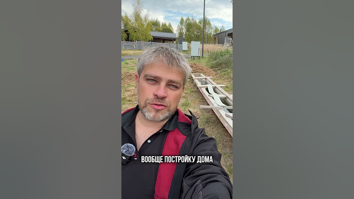 Самое УМНОЕ решение для строительства каркасного дома! #строительство #дом #каркасныйдом