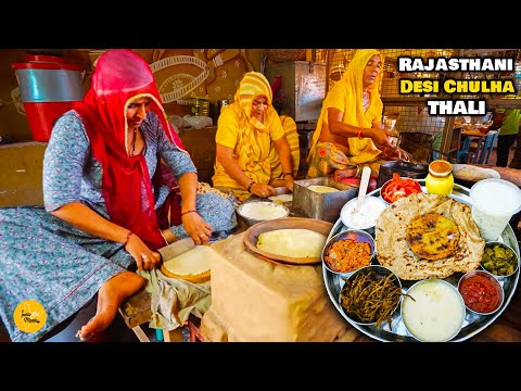 Rajasthan का गाँव वाला खाना अब रेस्टोरेंट में l Desi Chulha l Unlimited Marwadi Thali l Ajmer Food