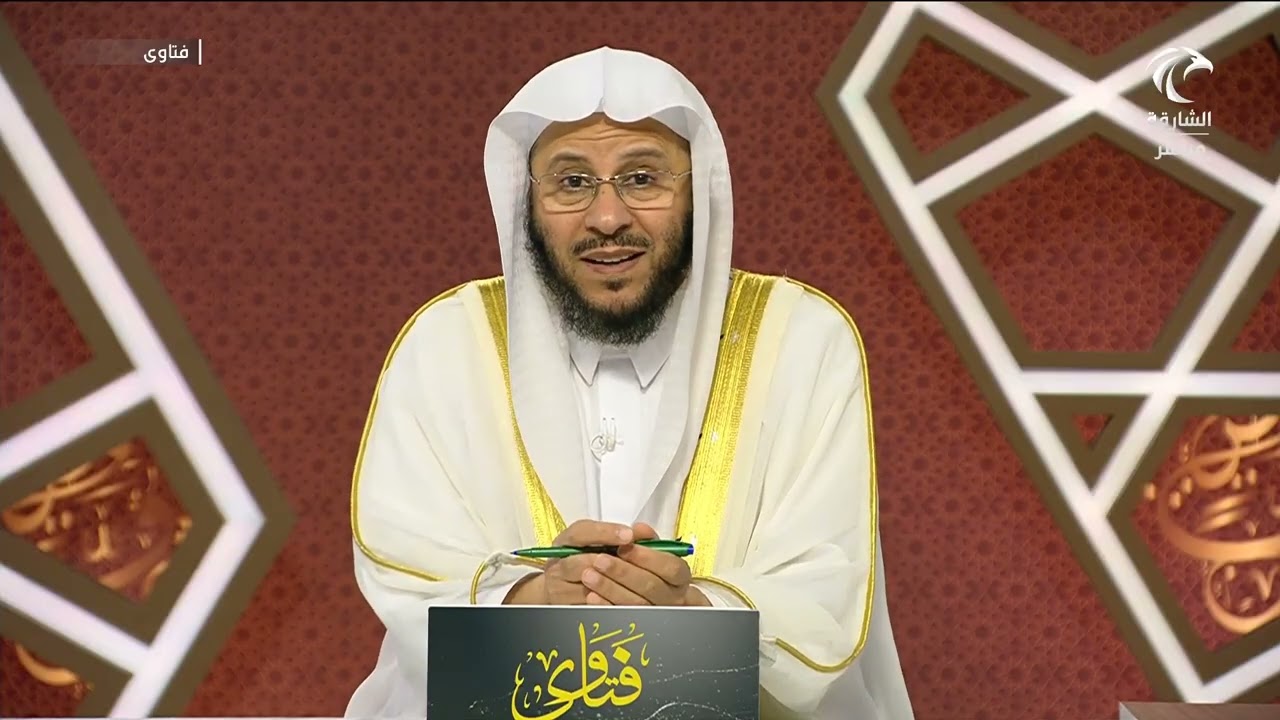 برنامج فتاوى | 1/3/2025 | الشيخ د. عزيز بن فرحان العنزي