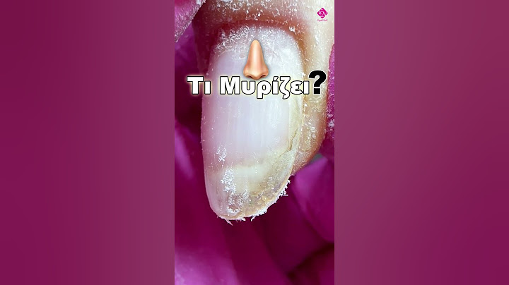 Τί Μυρίζει ?  | Crystal Nails Greece