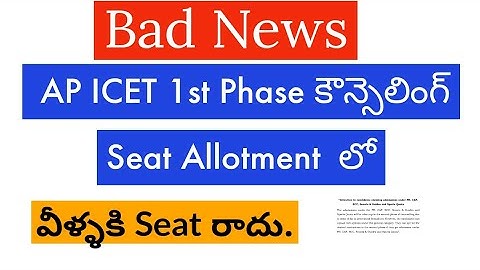 Ap Icet 2024 Web Options ||Ap Icet Counselling 2024 Seat Allotment ||Ap Icet Counselling latest News