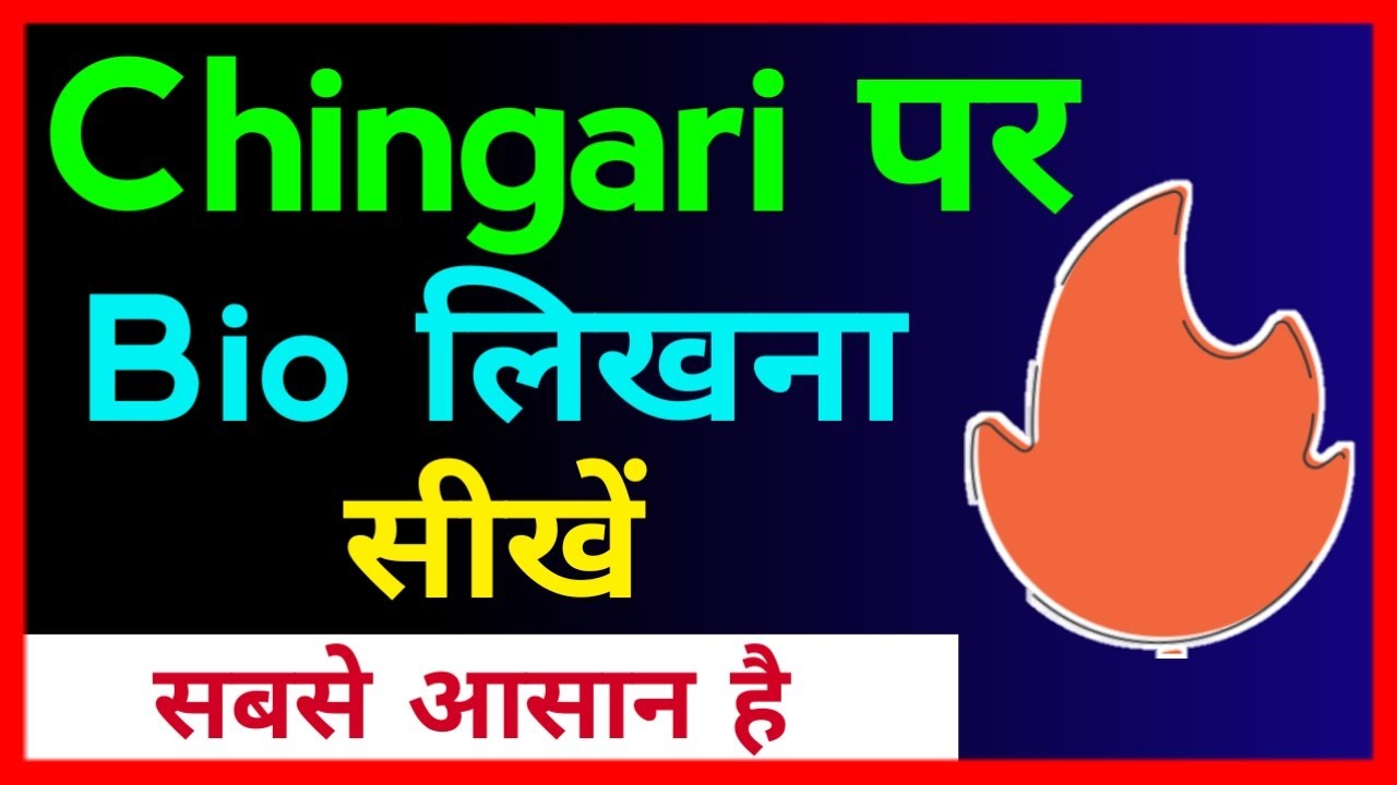 Chingari App Par Bio Kaise Likhe !! How To Write Status On Chingari App