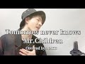 「Tomorrow never knows 」Mr.Children┃Covered by MAKO