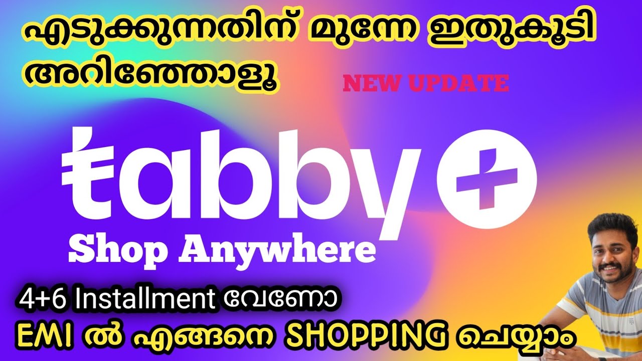 What is the difference between tabby and tabby plus 