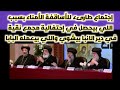 الانبا مارتيروس لا يجوز صلاة الكنائس الأخرى على مذبح ارثوذكسي ومقال للكاتب جرجس بشرى 