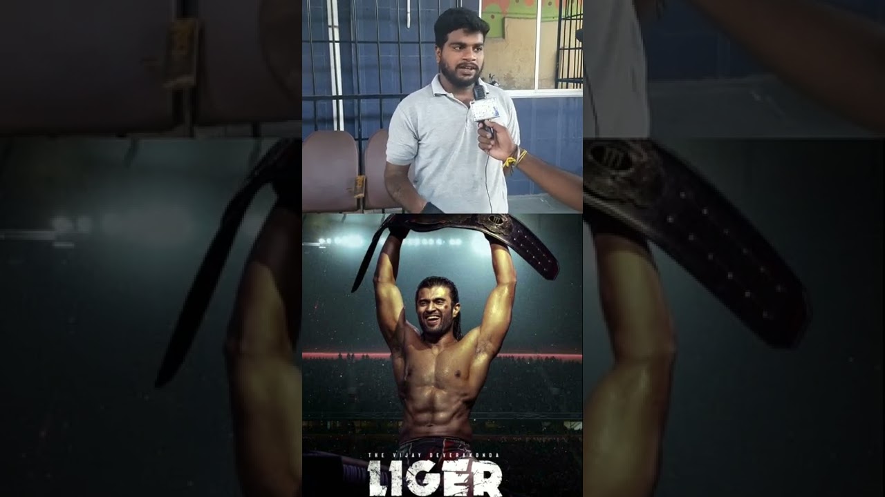Liger Public Review | liger Review | liger Movie Review | liger public talk | Cinema Track