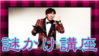 【もう困らない!!】盛り上がる隠し芸カタログ