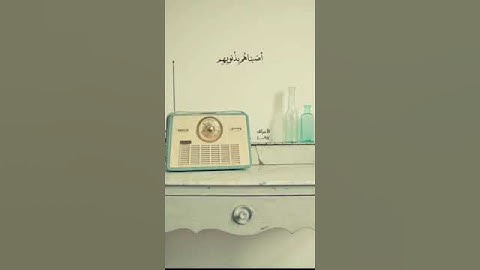 سورة الأعراف 97-100