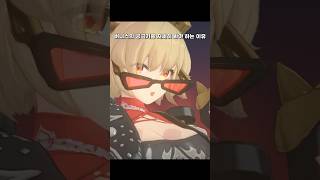 ‹젠존제› 버니스의 궁극기를 자세히 봐야 하는 이유 ‹Zenless Zone Zero›