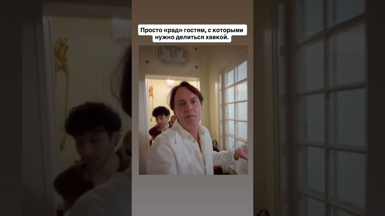Встреча «друзей»в кальсонах🤣🥴🤡