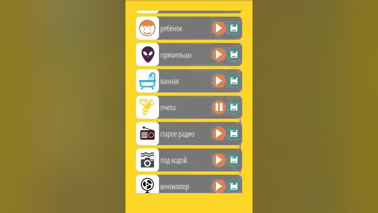 Изменитель голоса на андроид. Приложение изменяющее голос. Изменитель голоса на андроид. Преобразователь голоса в телефоне. Преобразователь голоса в телефоне.