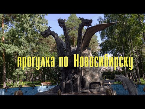 Новосибирск. Фильм - 'От ЗАГСа до набережной Оби вместе с молодоженами!' |video Russia, Novosibirsk|
