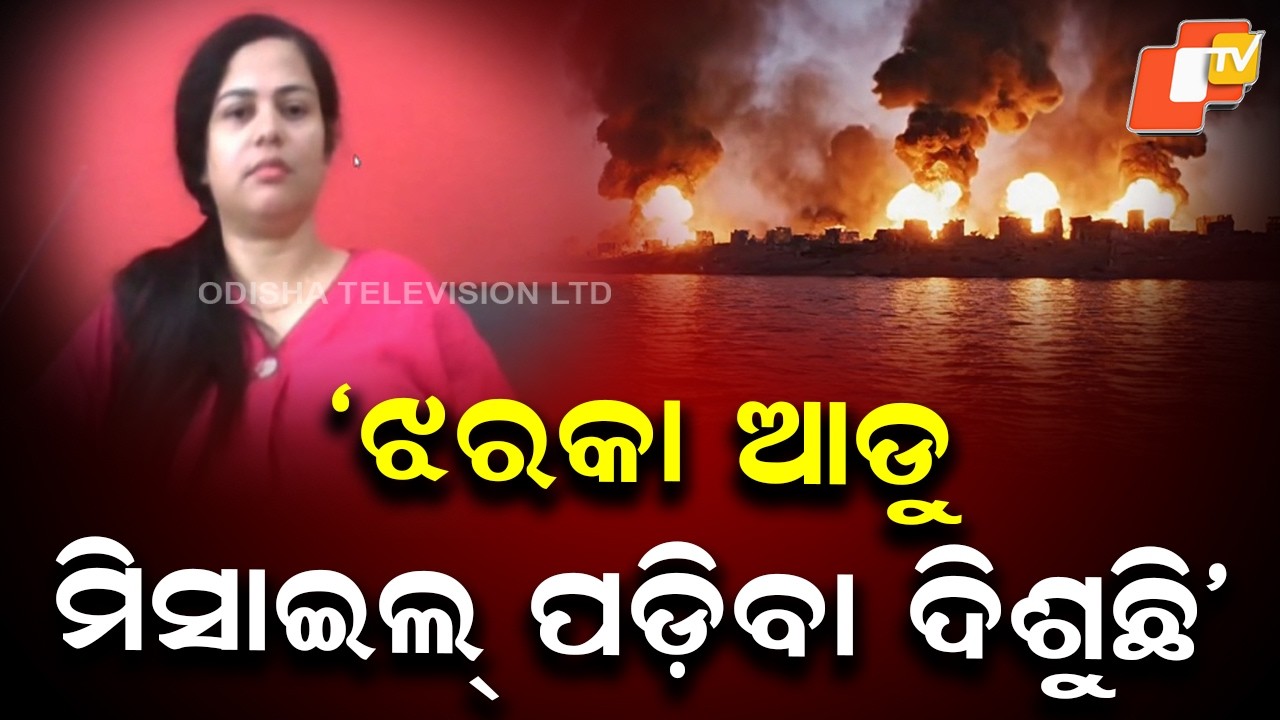 Odias in UAE Share Heart-Stopping Middle East War Experiences with OTV