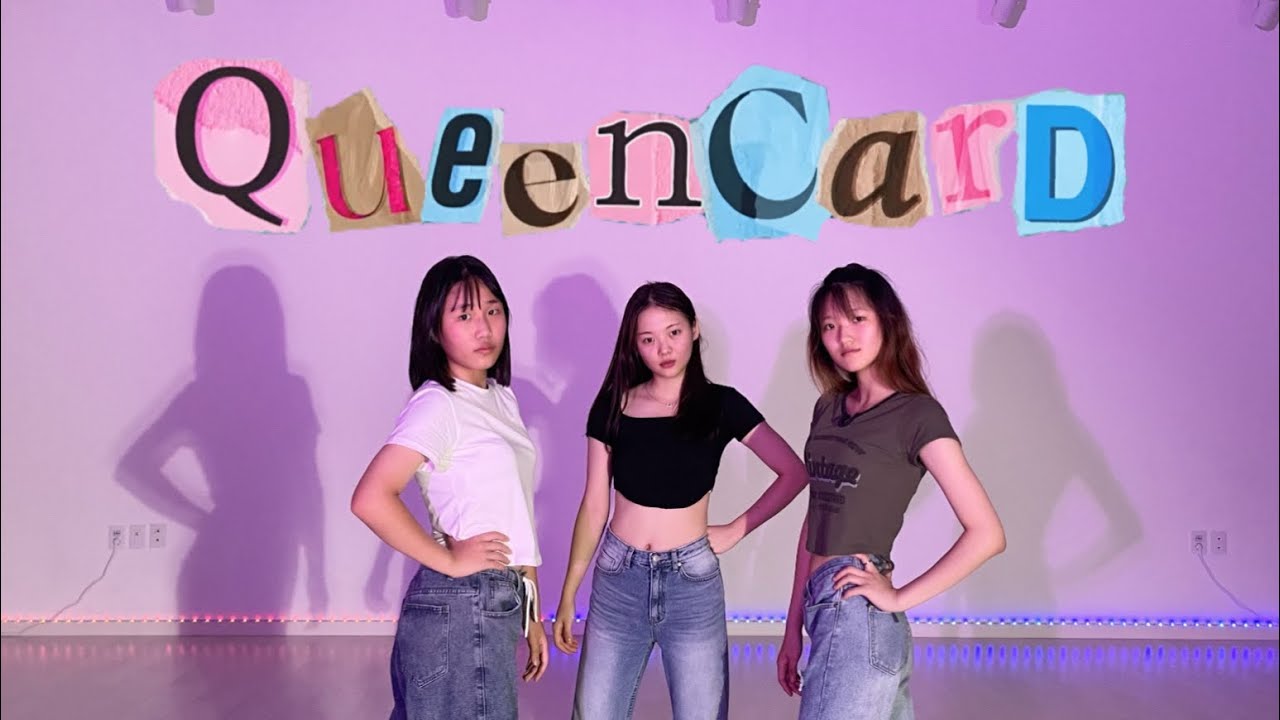 (여자)아이들 (G)I-dle - 퀸카 ‘Queencard’ Dance cover 안무 커버영상 3인 ver.