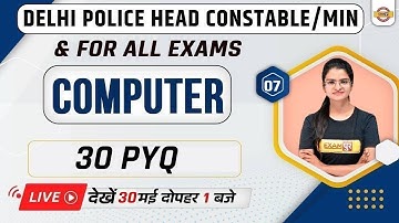 Delhi Police HCM Computer Class | Computer MCQ for Competitive Exams | DP HCM Computer by Preeti Mam