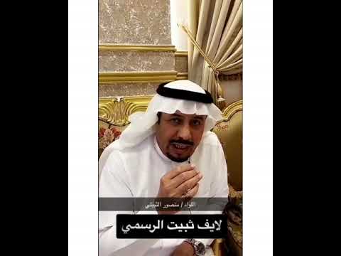 حفل زواج الشاب احمد عبدالرحمن مطر الثبيتي