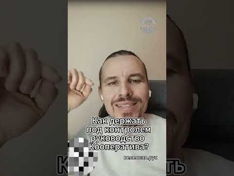 Как держать под