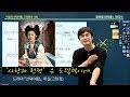 [삼국통일6] 미실과 선덕여왕, 근친혼의 나라(Feat.김유신의 여동생들)