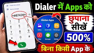 Dialer Secret Trick 😱 | Hidden Apps Kaise Chupaye 📱 | 100% Working Trick 2026