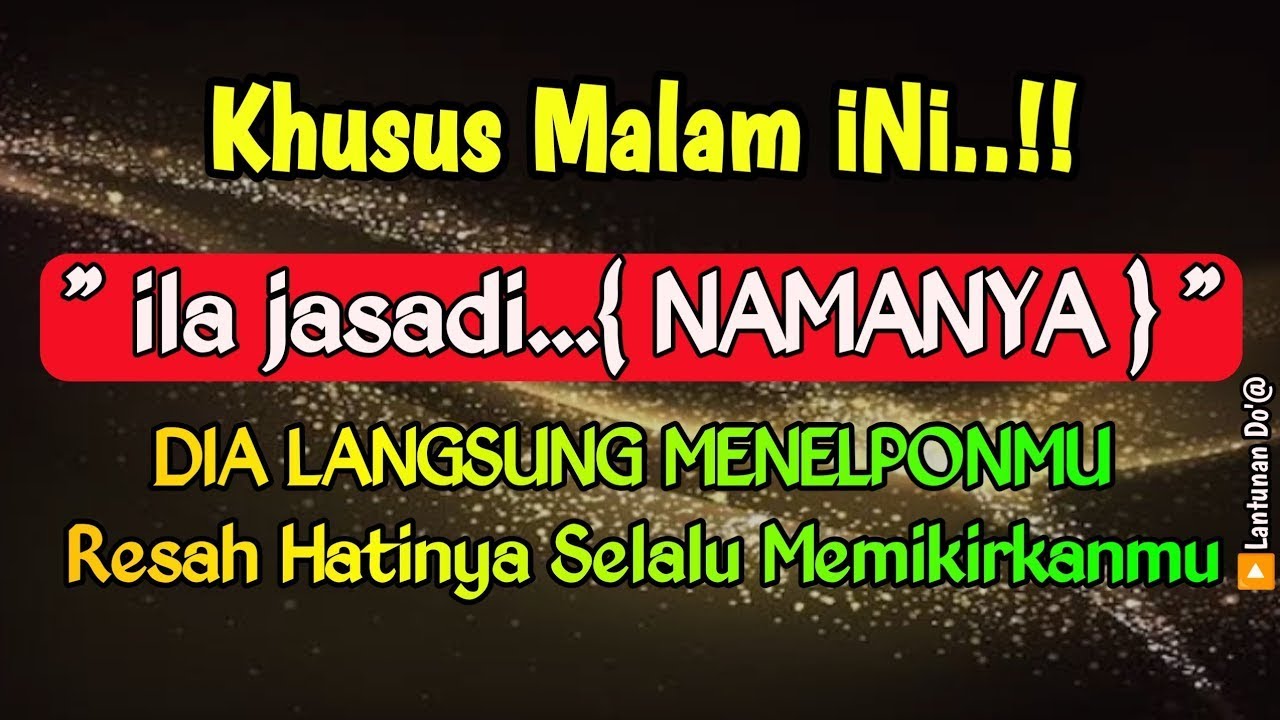 الَّلهُمَّ جَئَلْنِى نُوْرُ يُوْسُفَ عَلَى وَجْهِي فَمَنْ رَ اَنِى يُحِبُّنِي مَحَبَّتَنْي