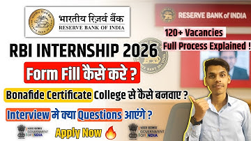 RBI Internship 2026 🔥 | How To APPLY? | RBI Summer Internship 2026 | RBI Form Fill Up | #rbi 