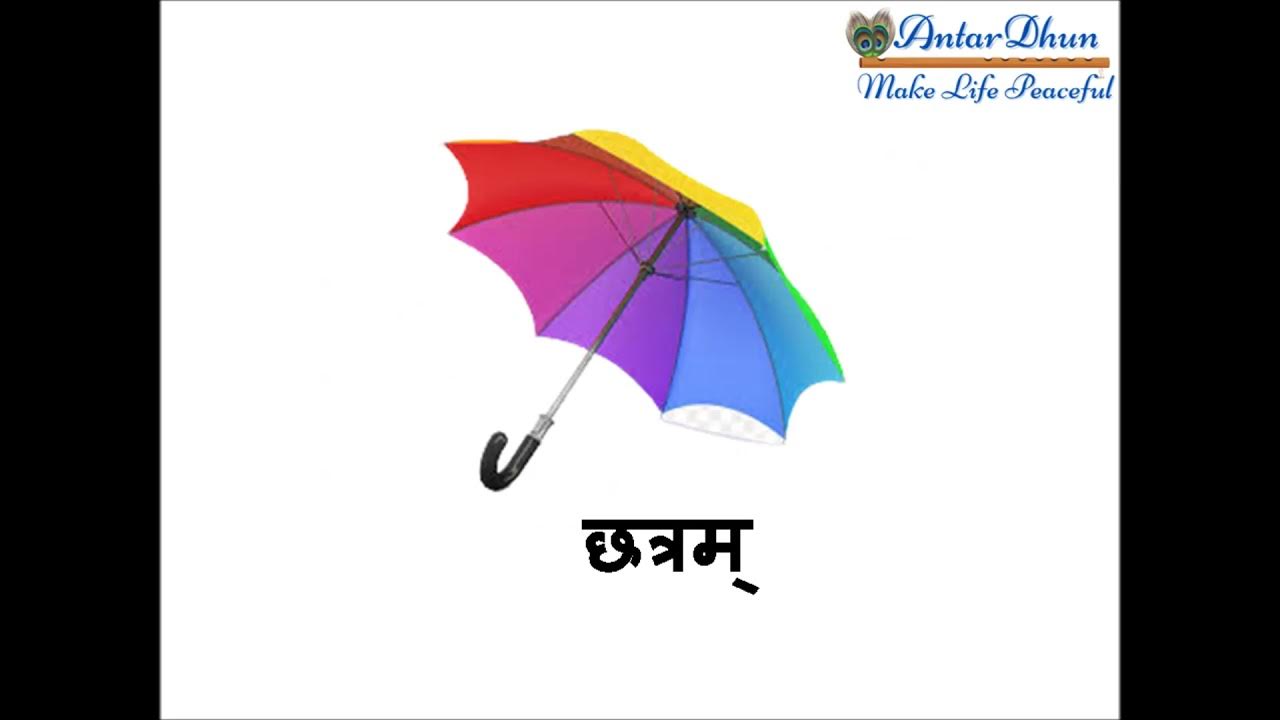  Object names in Sanskrit YouTube
