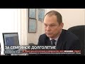 За семейное долголетие. Новости. 12/02/2021. GuberniaTV