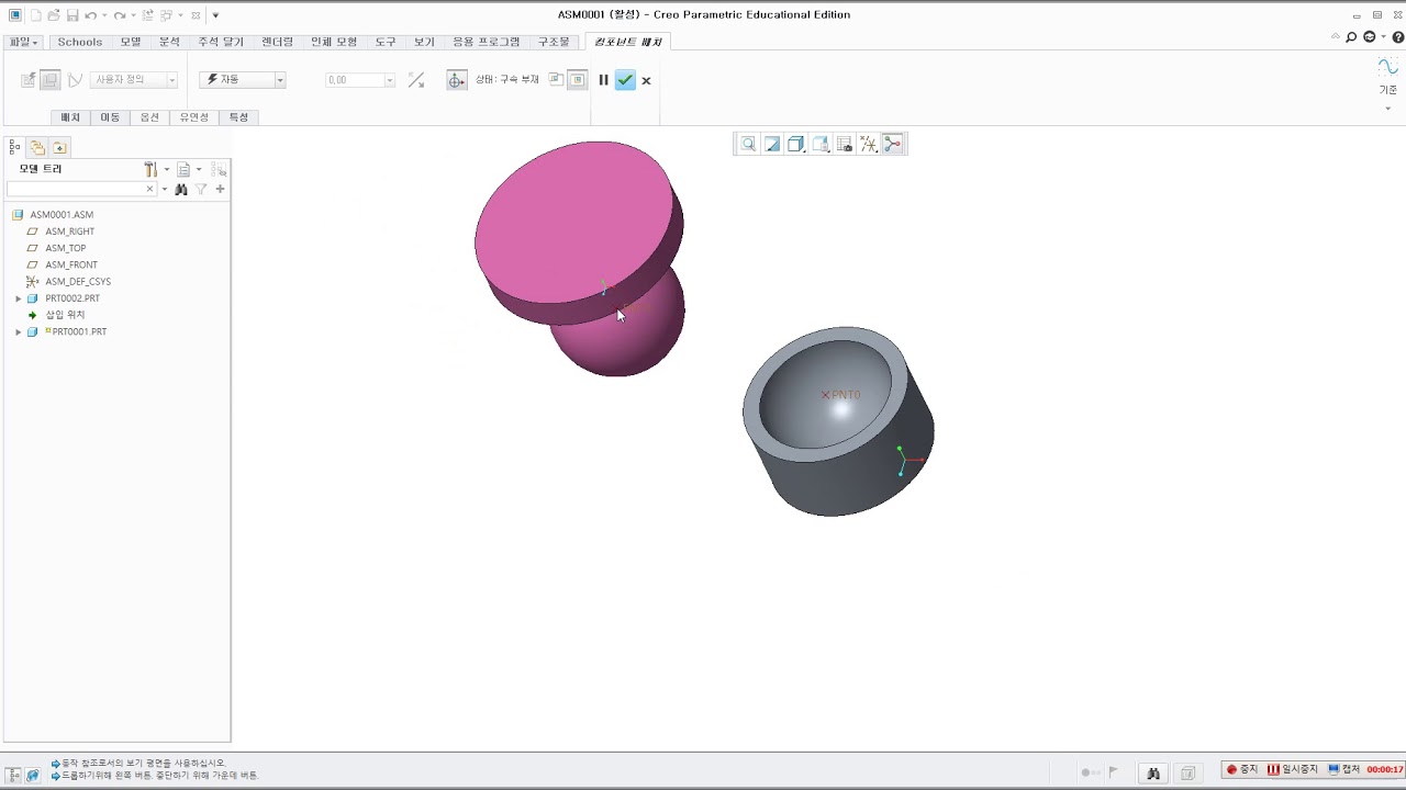creo 3.0 student version download creo 3.0 student version download
