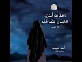 ودعتها أحمد الطبيب 