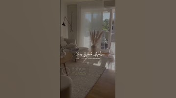 #تلاوات #تلاوت #تلاوة_خاشعة #قران_كريم #قرآن #ترتیل #quran #عبدالرحمن_مسعد #هزاع_البلوشي #اسلام