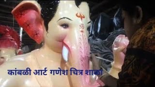 लालबागच्या राजाची चित्र शाळा|How to make ganesh idol in mumbai at santosh ratnakar kambli's workshop