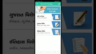How to pass GPSC EXAM in mobile app screenshot 2