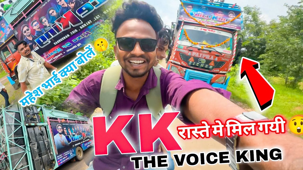 Kk The voice king रास्ते मे मिल गयी काहापे जा रही हे 😲 | गोलू भाई क्यूँ नही आये 😫