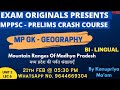 Lec 5 - Mountain ranges of Madhya Pradesh (MPPSC - Prelims _ 60 Days Crash Course - MP Geography)