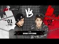 [**.MERCY()] Ep.3 Rankings after Debut