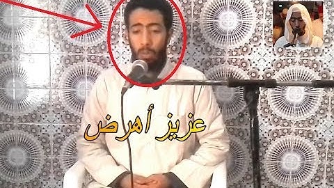 فلولا إذا بلغت الحلقوم ،، تلاوة مرئية رائعة لأخر سورة الواقعة عزيز أهرض