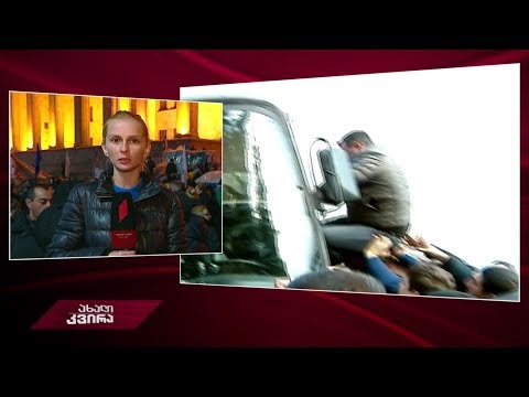 #ახალიკვირა საპროტესტო აქცია კახეთში