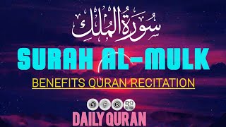 Surah Al Mulk (سورة الملك) | Mellow Recitation for Relaxation and Video | DAILY QURAN 16 May 2024