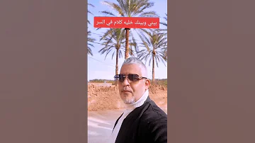 بيني وبينك خليه كلام في السر اكسبلور دويتو Automobile Duo تيك توك تصميمي ترند ترند تيك توك 