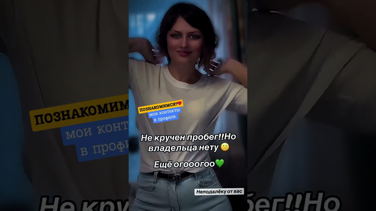 Ищу мужчину 🤗 