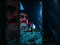 نكدر نرد الصاع مو مره عشره