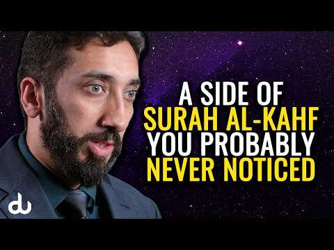 A Side of Surah Al-Kahf You Probably Never Noticed - Nouman Ali Khan