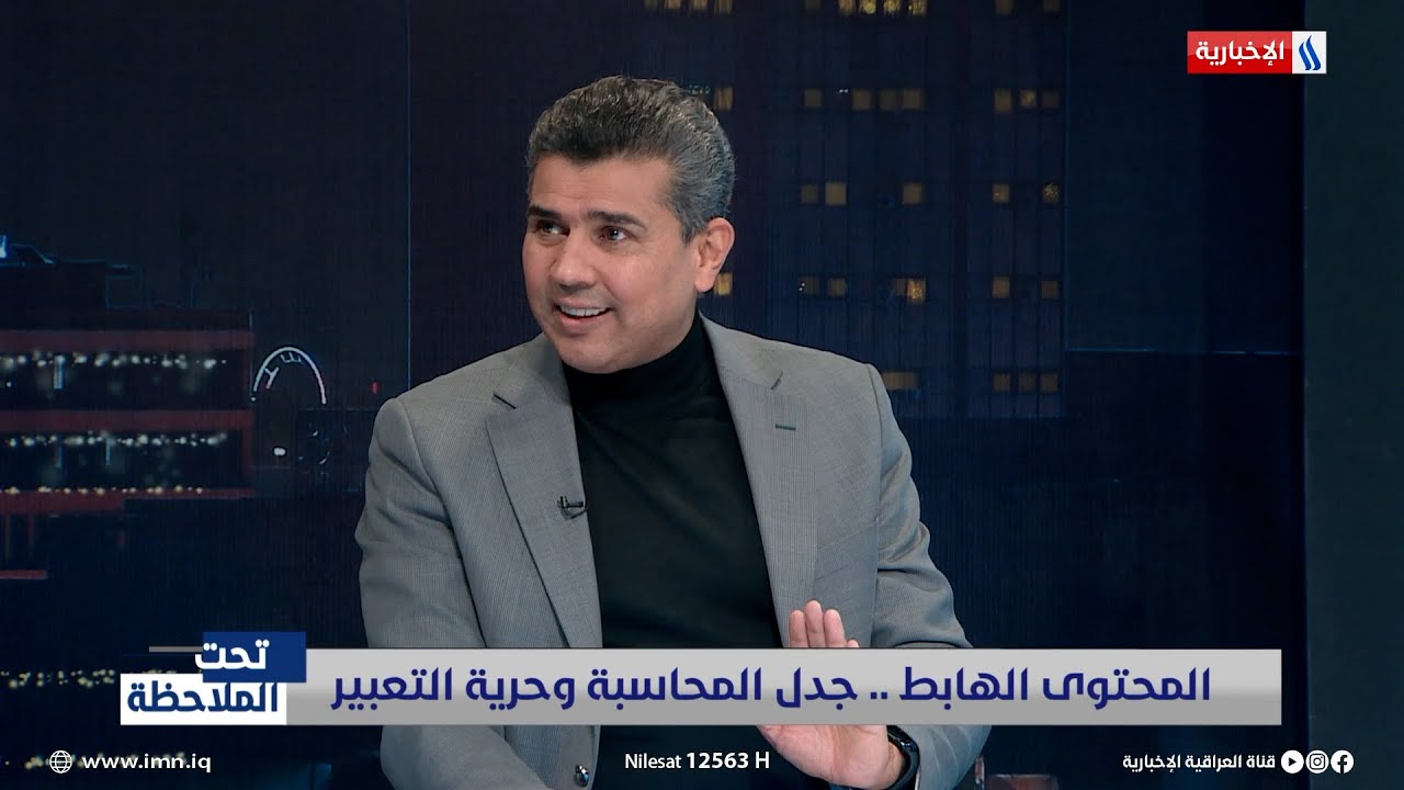اللواء سعد معن: وزير الداخلية اوعز بإنشاء منصة لاستقبال شكاوى ومناشدات منتسبي الداخلية