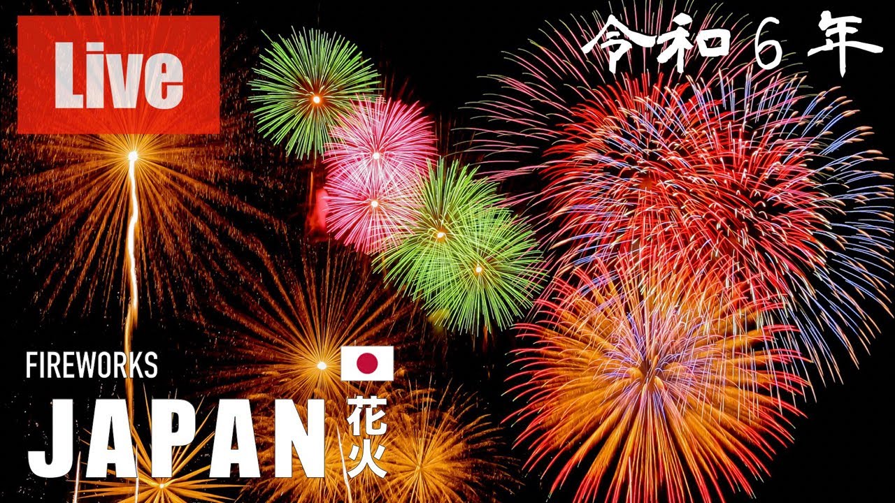 銚子 花火大会 2024