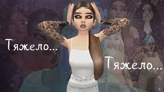 Meme - Почему люди грустят? | Avakin Life