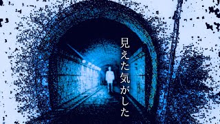 ここ…明らかにおかしい