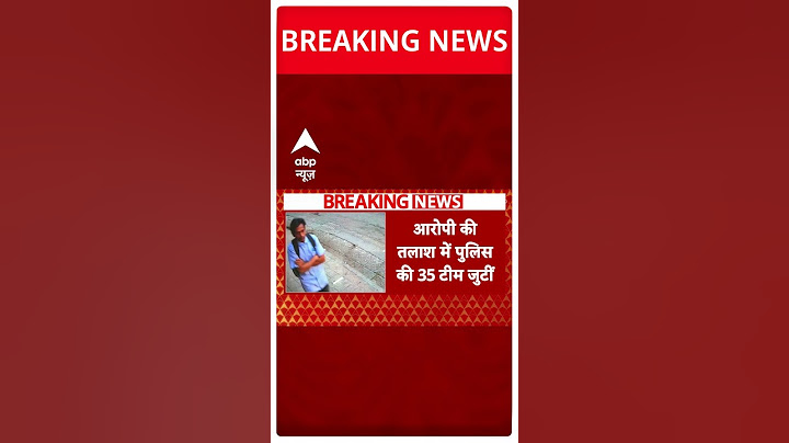 Saif Ali Khan Attacked: सैफ अली खान पर हमले को लेकर बड़ी खबर |#shorts
