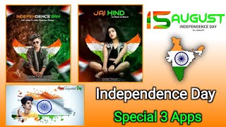 स्वतंत्रता दिवस में ये 3 App अपने फोन में जरूर रखना || Independence Day Special 3 Apps || BY TEB screenshot 2