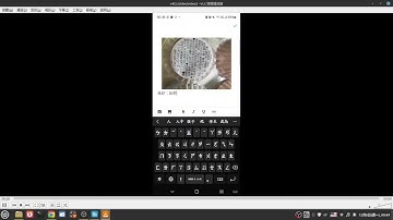 20251208 004840 示範數位筆記02